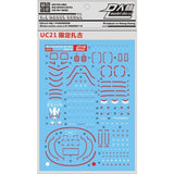 DL DALIN Water slide decal MG 1/100 Limited ZAKU