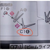 CB RG 16 butcher parts for Force Impulse SPEC 2