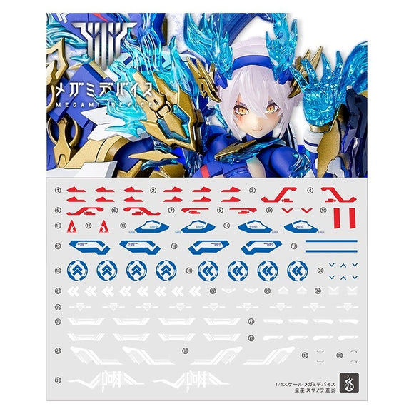 20250722 XUEYAN XY / SNOW FLAME MD AUV SUSANOWO SOUEN Water slide decal