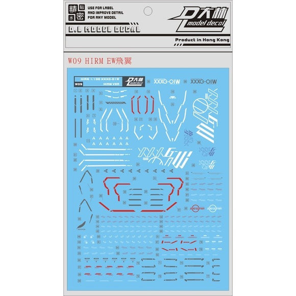 DL DALIN Water slide decal W09 HIRM 1/100 XXXG WING EW MJH
