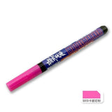 MOSHI M.S. MS043 Model Equipment Ticking Pen