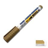MOSHI M.S. MS053  Military Model Distressed Marker Pen