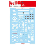 20250722 XUEYAN XY / SNOW FLAME PG-06 PG Ms-06f Zaku II Red Zaku Green Zaku Fluorescence Water slide decal