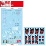 20250722 XUEYAN XY / SNOW FLAME MG 88 Shin Musha Fluorescence Water slide decal