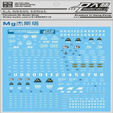 DL DAlibabaN Water slide decal MG Freedom Justice Turn Red Frame Sazabi DX NT-1 Phenex