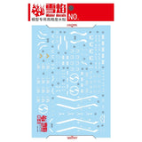 20250722 XUEYAN XY / SNOW FLAME MD-03 Hornet Fluorescence High-Accuracy Water slide decal