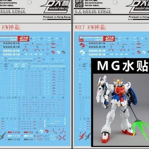 DL DALIN Water slide decal W07 MG 1/100 Shenlong EW