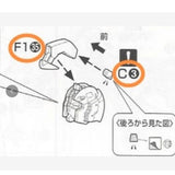 CB MG 05 butcher parts for  RX-78-2 3.0 C3 F1-35 H1-1