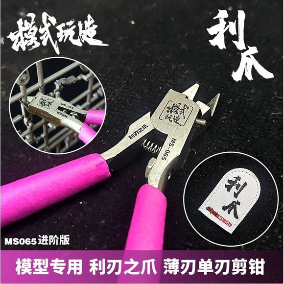 MOSHI M.S. MS065 Thin Blade Single Blade Scissors