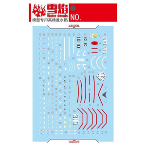 20250722 XUEYAN XY / SNOW FLAME RG-13 RG UMA LIGHTNING'S ZAKU II ZAKU 2 FLUO Water slide decal