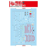 20250722 XUEYAN XY / SNOW FLAME RG-13 RG UMA LIGHTNING'S ZAKU II ZAKU 2 FLUO Water slide decal