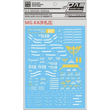 DL DAlibabaN Water slide decal MG SAZABI Ver.