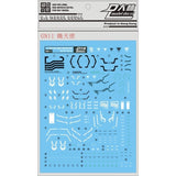 DL DALIN Water slide decal 1/100 TV Seravee  GN