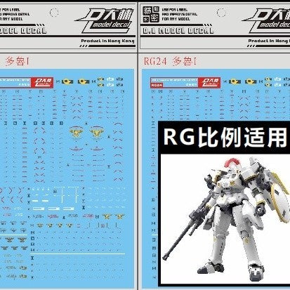 DL DAlibabaN Water slide decal RG 1/144 Tallgeese 1 I OZ-OOMS