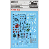 DL DAlibabaN Water slide decal C008 C009 General Use IBO
