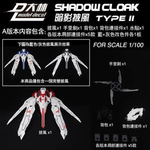DL DALIN 1/100 MG HIRM MB Frame Strike Shadow Cloak