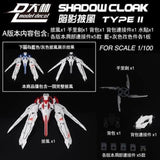 DL DALIN 1/100 MG HIRM MB Frame Strike Shadow Cloak