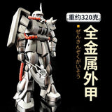 CALILY MG Char red zaku 2.0 outer armor metal parts