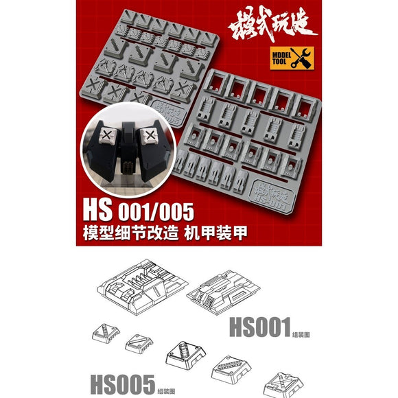 MOSHI M.S. HS001/005  Model Detail Modification Armor Supplyment General Use