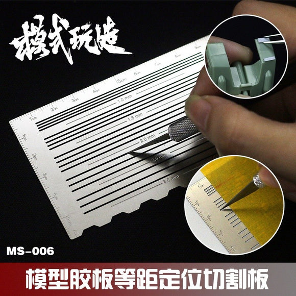 MOSHI M.S. MS006  Military Model ABS Equal Distance Positioning Cutting Plate