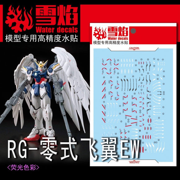 20250722 XUEYAN XY / SNOW FLAME RG 17 Wing  Zero EW Fluorescence High-Accuracy Water slide decal