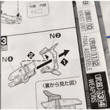 CB MG 29 1/100 butcher parts for Mg Astray Red Frame Kai