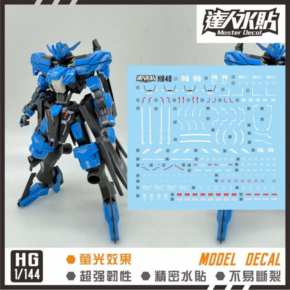 MASTER H048 HG VIDAR IBO1/144 Water Slide Decal Collectibles