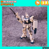 ANUBIS 3Dプリントディテールアップグレードパーツ GP044 3DプリントアドオンHGUC RX-79 Apr EZ-8 08MS KITS Collectiblesより