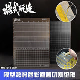 MOSHI M.S. MS016  Military Model Grooved Type Digital Camouflage Cutting Base Plate