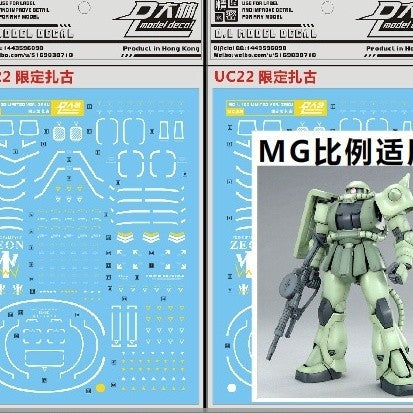 DL DALIN Water slide decal MG 1/100 Limited ZAKU