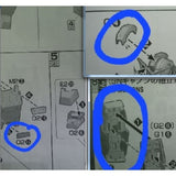CB butcher spare parts for  MG 1/100 Virtue