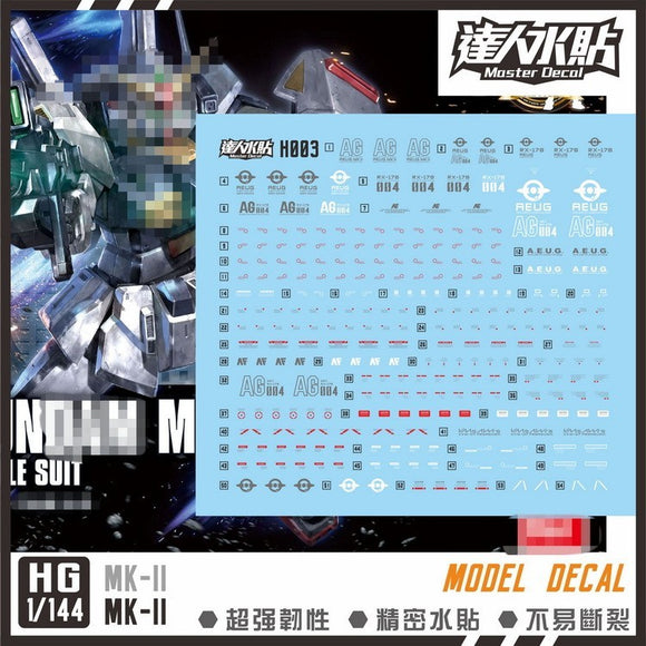 MASTER Water Slide Decal H003 HG 1/144 MKII MK2 Aeug Collectibles