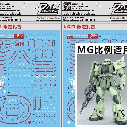 DL DALIN Water slide decal Uc21 MG 1/100 Limited Red White ZAKU