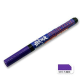 MOSHI M.S. MS043 Model Equipment Ticking Pen
