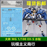 DL DALIN UC42 MG 1/100 EX-S EXS MSA-0011 Water slide decal
