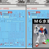 DL DALIN Water slide decal W07 MG 1/100 Shenlong EW