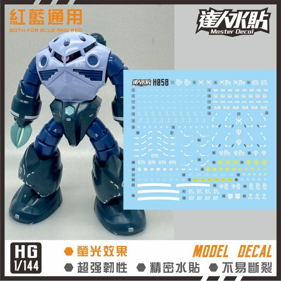 MASTER Water Slide Decal H058 HGUC HG 1/144 MSM-07 / MSM-07S Z'GOK Fluo Type Collectibles