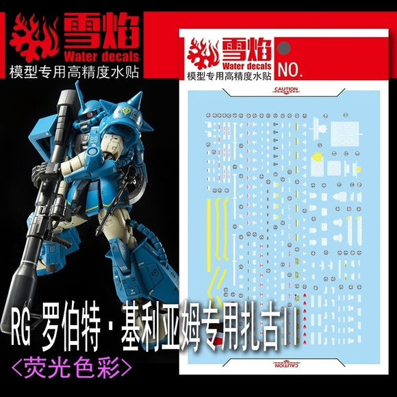20250722 XUEYAN XY / SNOW FLAME RG Robert Gilliam's Zaku 2 PB Fluorescence Water slide decal
