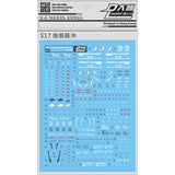 DL DALIN Water slide decal S17 MG Blast IMPLUSE