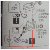 CB RG 24 butcher parts for MS-06f Zaku 2  E35 F19