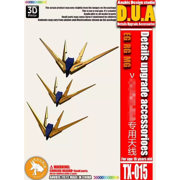 ANUBIS 3d PRINT DETAIL upgrade parts TX015 RG EG MG Nu Ver.Ka v-fin antenna NO KITS
