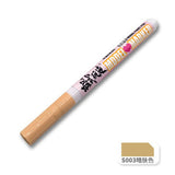 MOSHI M.S. MS025 GK Garage Kit Model Supplementary Color Pen Marker Pen (Skin tone , Flesh colored and so on)