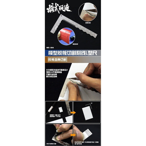 MOSHI M.S. MS004  Military Model ABS Slab Rubber Modification Cutting Stainless Steel L-Shaped Ruler