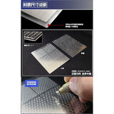 MOSHI M.S. MS017  Military Model Grooved Type Honeycomb Camouflage Cutting Base Plate