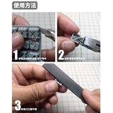 MOSHI M.S. HS001/005  Model Detail Modification Armor Supplyment General Use