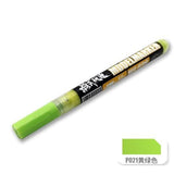 Moshi M.S. MS036 Military Model Touch Up Color Tick Paintbrush Marker Pen