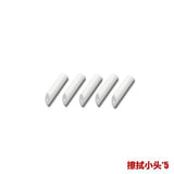MOSHI M.S. MS046  Military Model Non Marking Wiping Pen