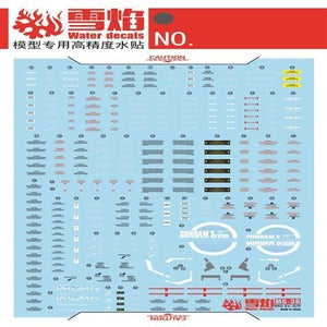 20250722 XUEYAN XY / SNOW FLAME MG 1/100 EX-S/S  Ver1.5    Fluorescence Water slide decal