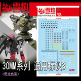 20250722 XUEYAN XY / SNOW FLAME TY-11 30MM GENERAL USE 03 Water slide decal