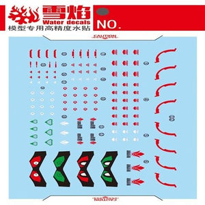 20250722 XUEYAN XY / SNOW FLAME SDCS BB SD Barbatos Q Fluorescence Water slide decal